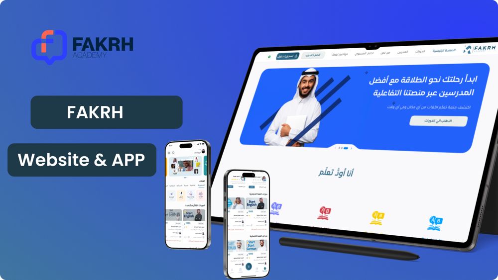 فكرة