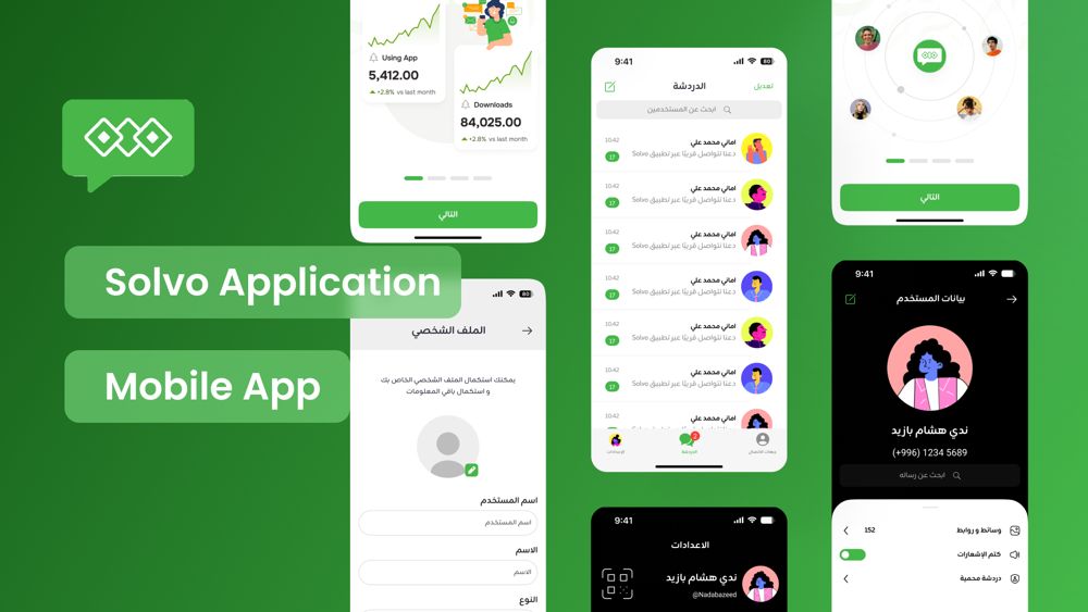 تطبيق سـولفو